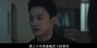 暗黑漫改韩剧,2020韩国漫改韩剧