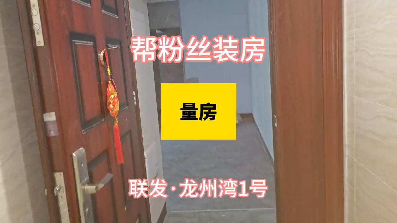 谁说装修都要花十几二十万的，今天带你们看一套一万块装的...