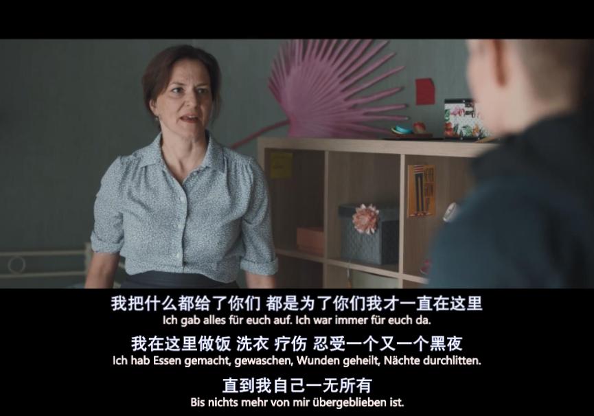 对不起，这个锅，不该她背