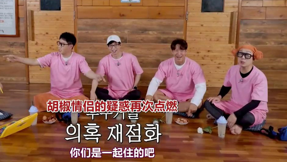 宋智孝和尹钟信,宋智孝与金智媛