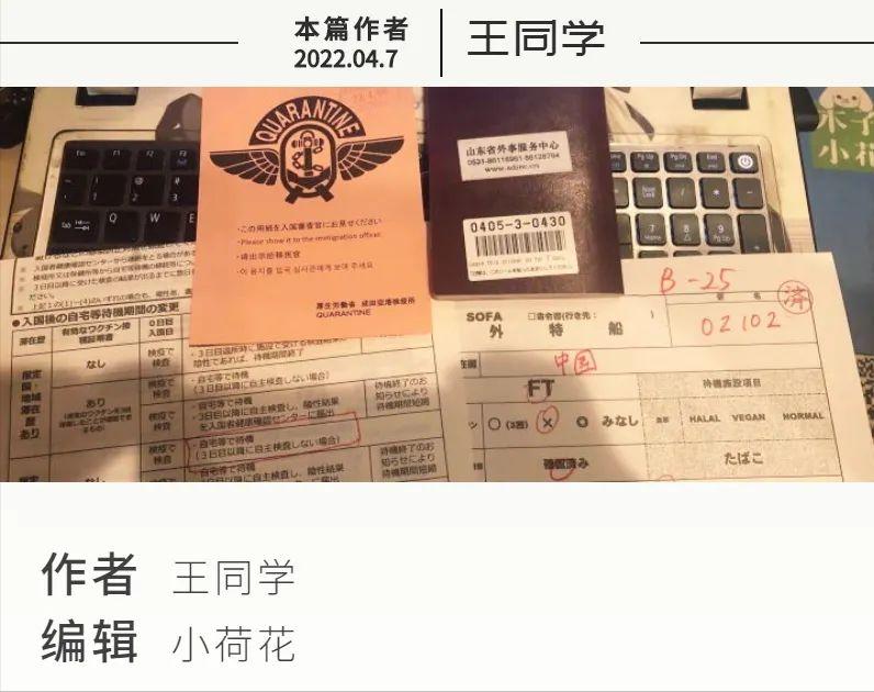 韩国转机飞青岛流程,韩国转机过境签证办理流程