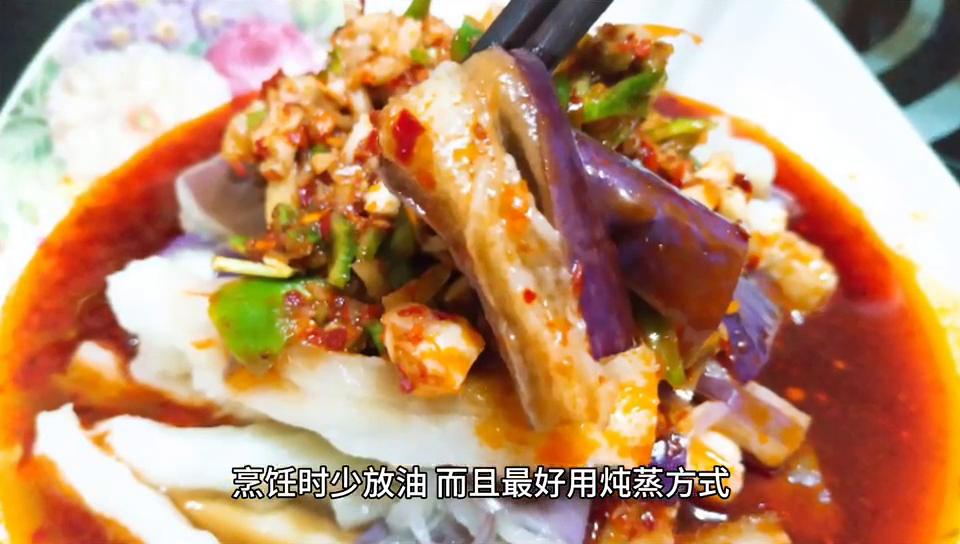 茄子产妇吃的做法,月子哺乳期可以吃茄子