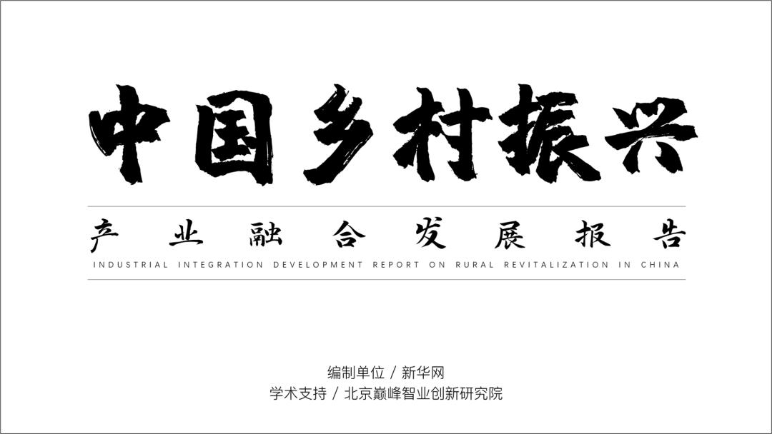 适合农民的ppt,免费农业农村ppt模板