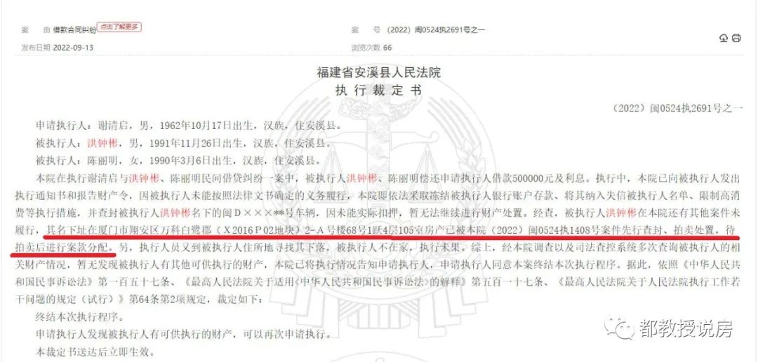 厦门万科白鹭郡最新消息 (厦门首开万科白鹭郡值得入手吗)