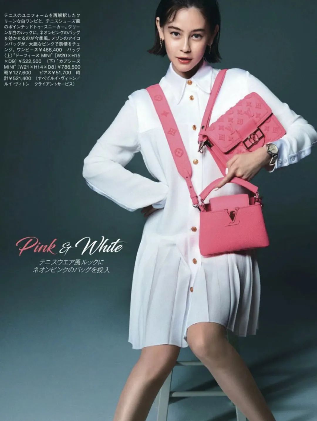 粉色搭配的高级穿法,粉色大衣穿搭高级感