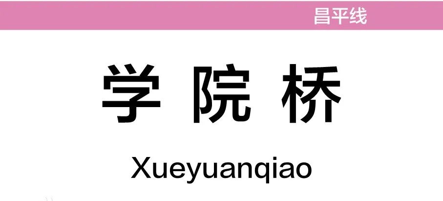 最美地铁站打卡,最美的地铁站是哪里