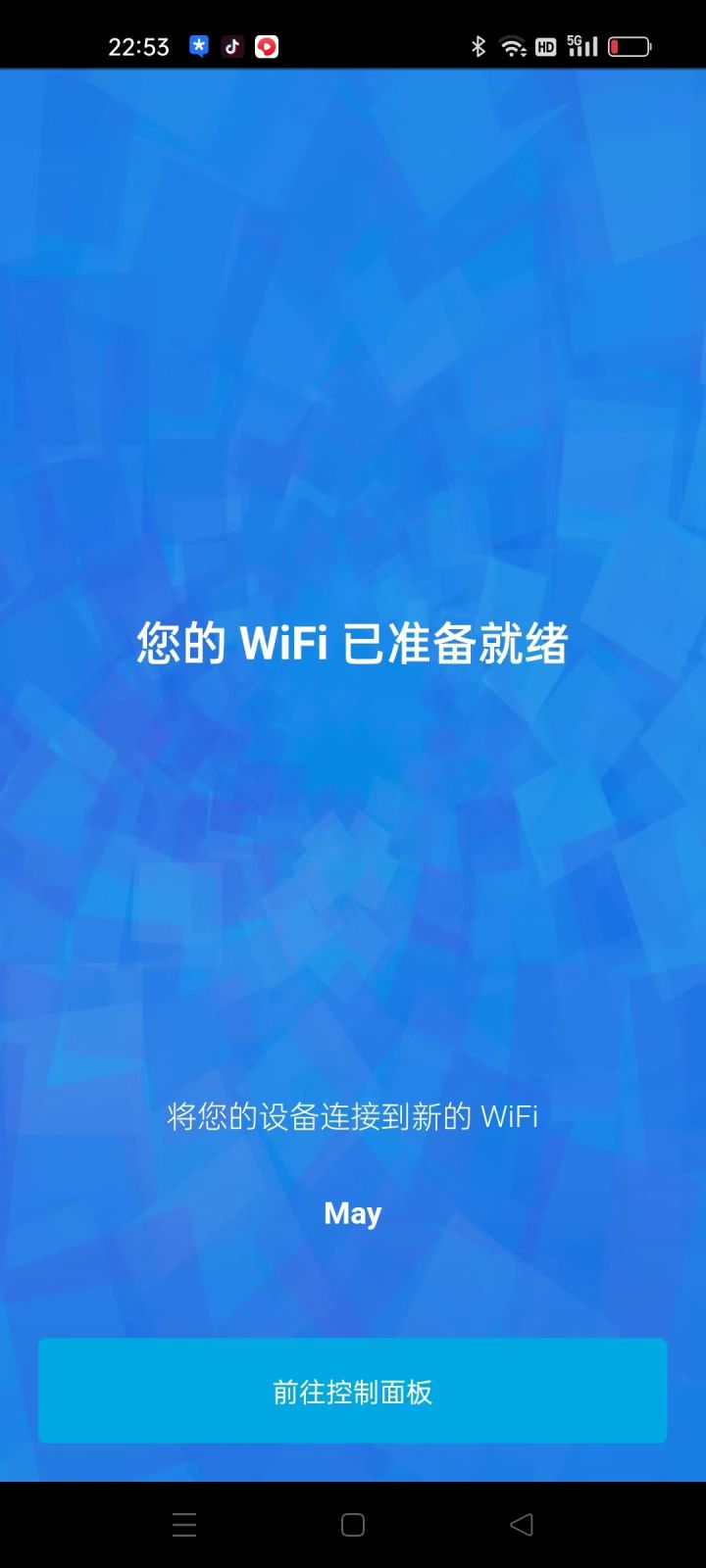领势linksys路由器怎么样,linksys领势velop路由器