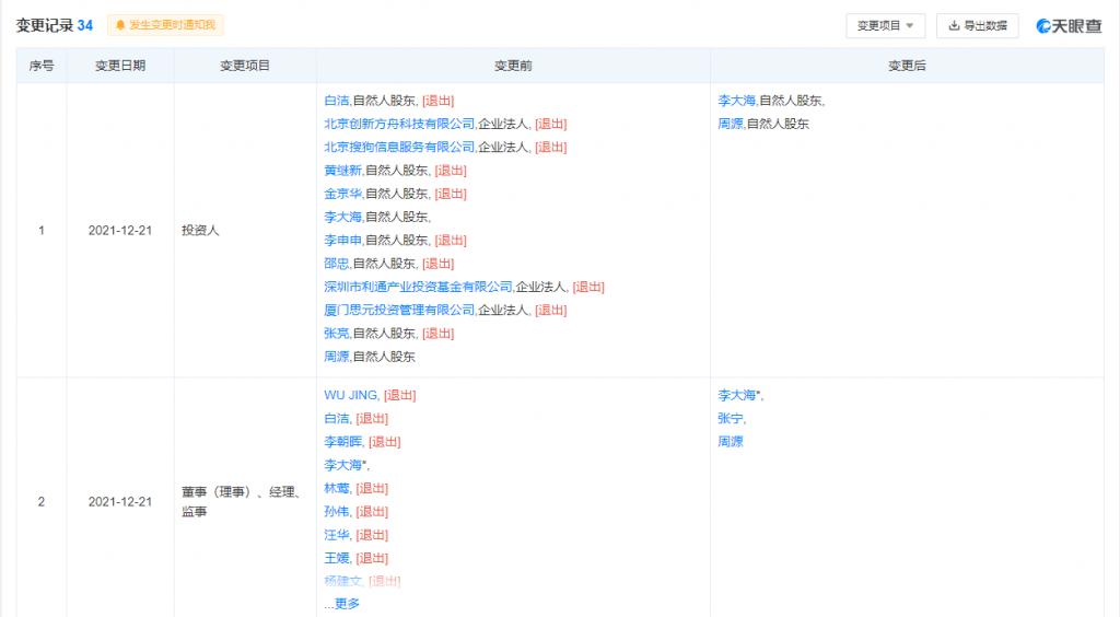 鐭ヤ箮鍙洖绛旈棶棰樿禋閽卞彲浠ュ悧,鐭ヤ箮鍙鍥炵瓟灏卞彲浠ヨ禋閽卞悧