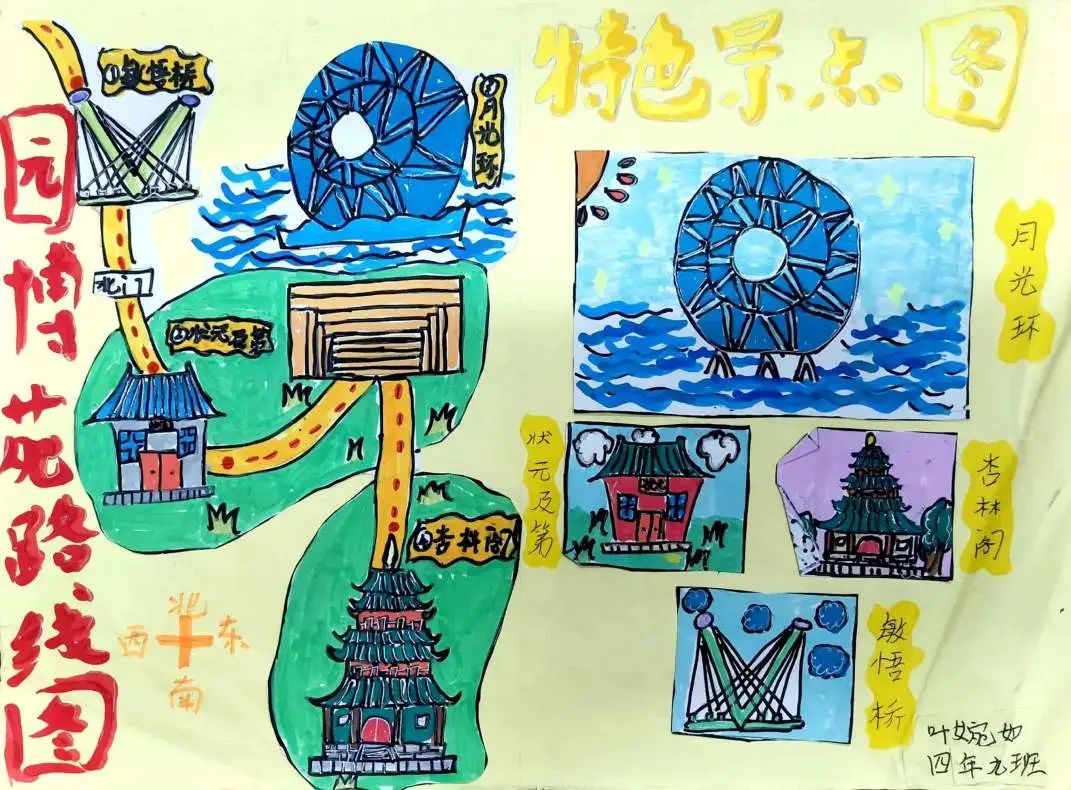 园博园遛娃攻略,萌娃攻略第二集