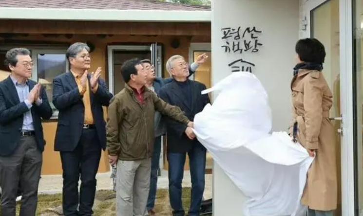 文在寅卸任韩国总统的原因,文在寅总统的退休生活