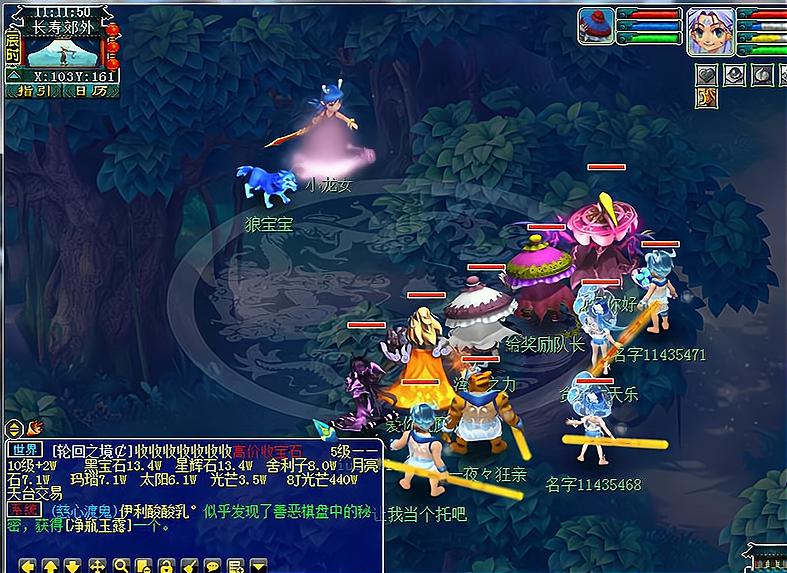 梦幻西游商人位置和物品价格,梦幻西游大力商人跟持国商人