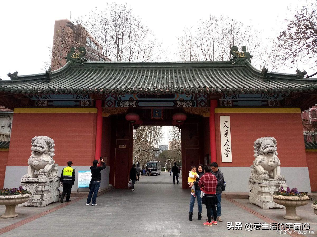 我国第一高等教育机构,现存第一高等教育机构