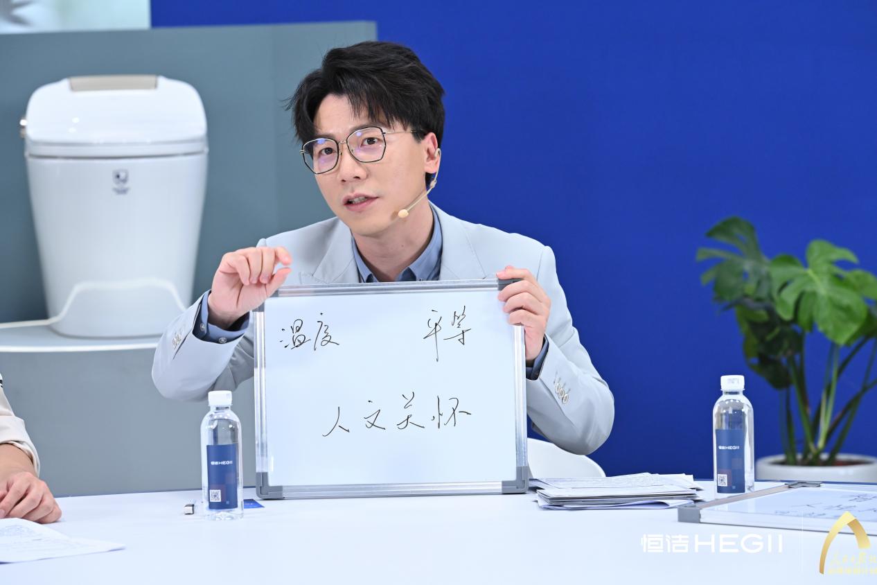 恒洁综艺,恒洁面对面直播间开年第一课