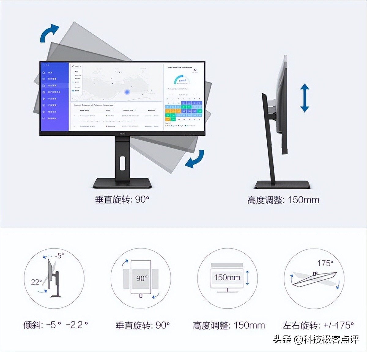 aocu34p2,aocu34p2显示器评测
