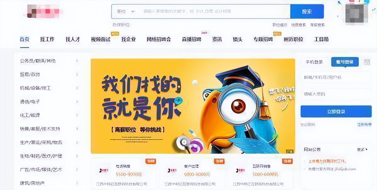 个人招聘发布在哪个平台,免费发布招聘信息的平台