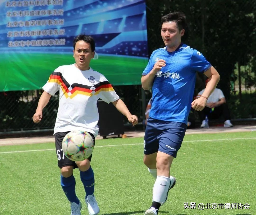 北京足球大赛,北京律师杯