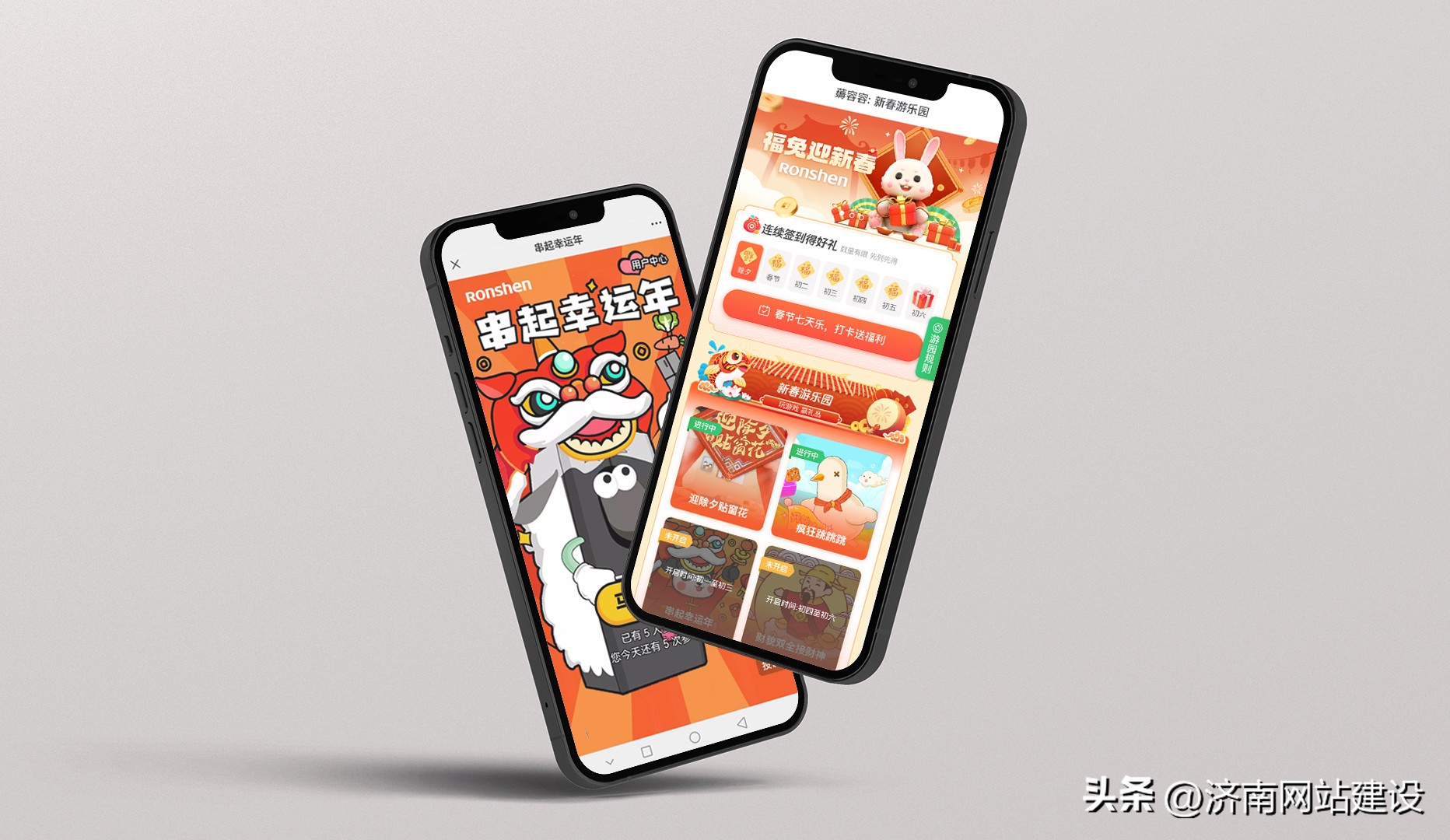 标梵互动×容声冰箱小程序搭建|强化用户体验与品牌营销功能