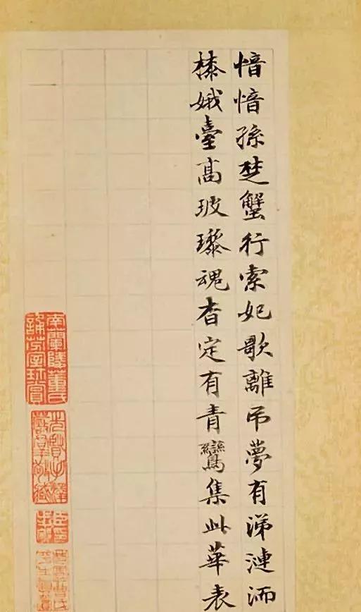 精彩梁同书90岁小楷媲美文征明,梁同书小楷作品欣赏