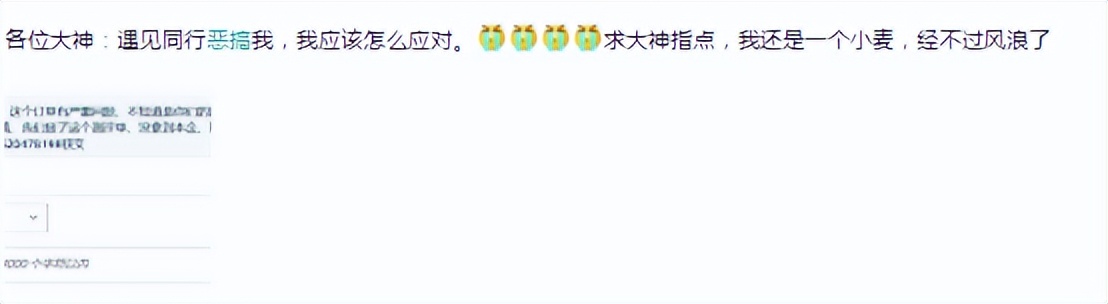 亚马逊被同行恶搞购买怎么办,亚马逊恶搞手段有哪些