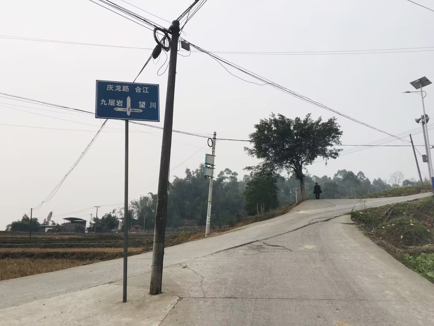 永川九层岩,永川与江津交界的山