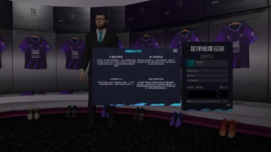 足球经理2021游戏教程,足球经理2023完整版游戏攻略