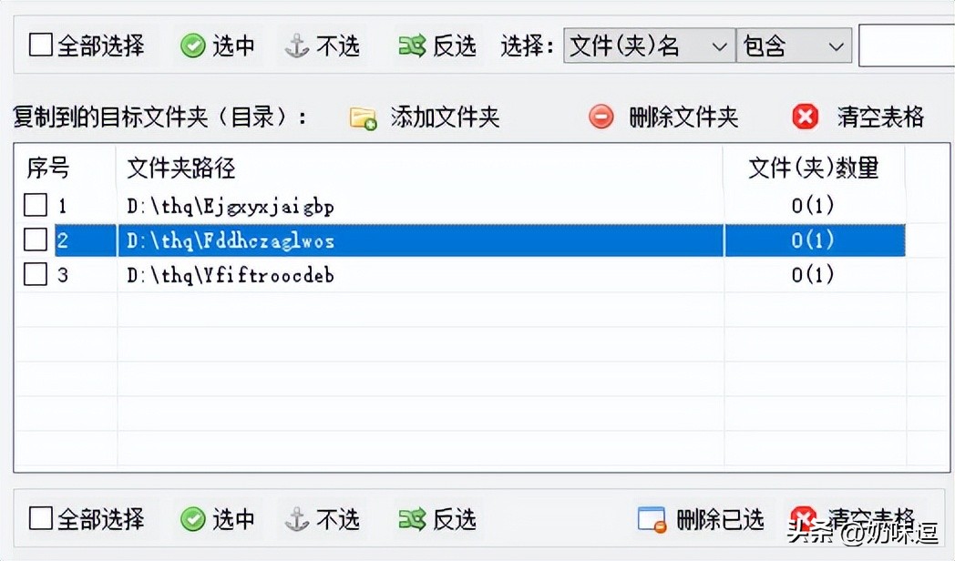 在电脑上怎样复制粘贴到文件夹里,电脑中复制的文件删除技巧大全