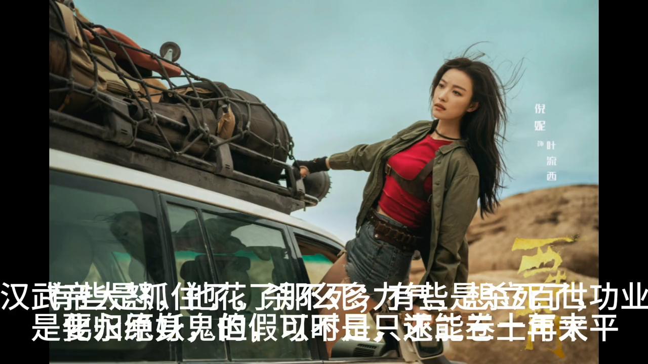 西出玉门关内的世界,西出玉门关内人和关外人的区别