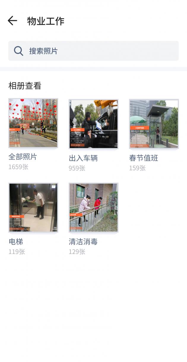 拍照清晰的水印相机软件推荐,哪个水印相机软件可以录像