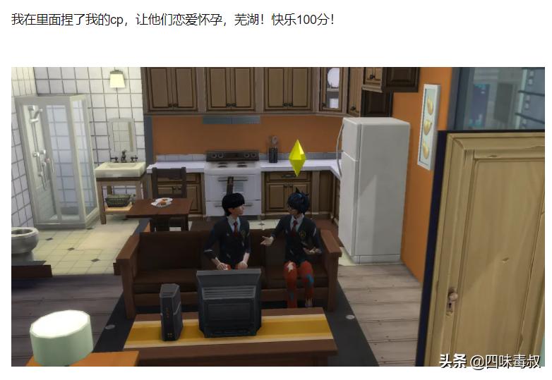 模拟人生如何从老了变年轻,模拟人生完成一个职业生涯