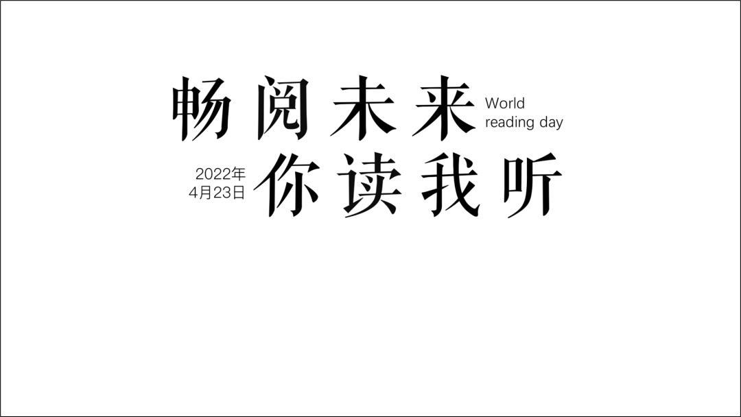 花了半个小时看完了65页ppt,花了几个小时做的ppt