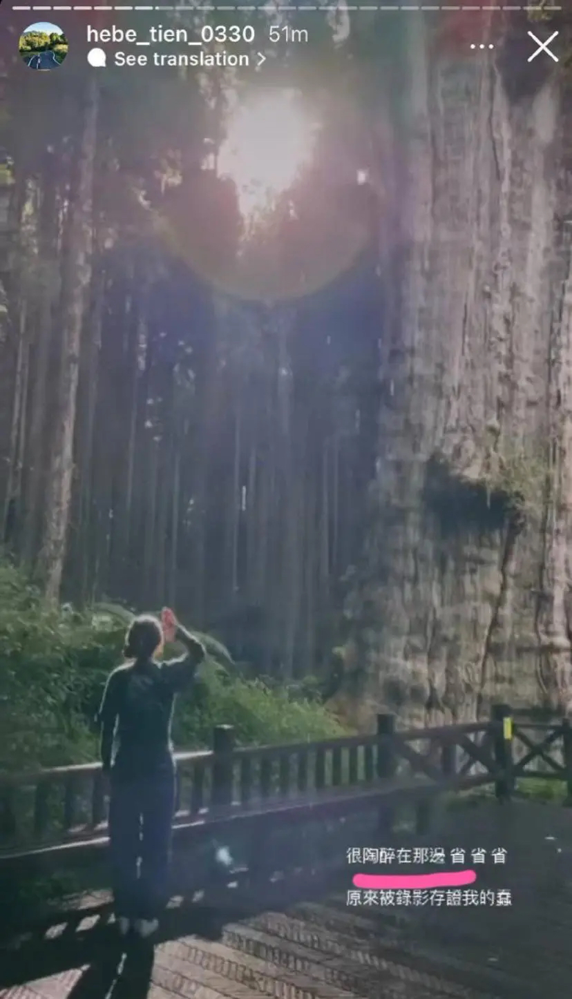 炎亚纶事件综艺评论,炎亚纶脸书发文