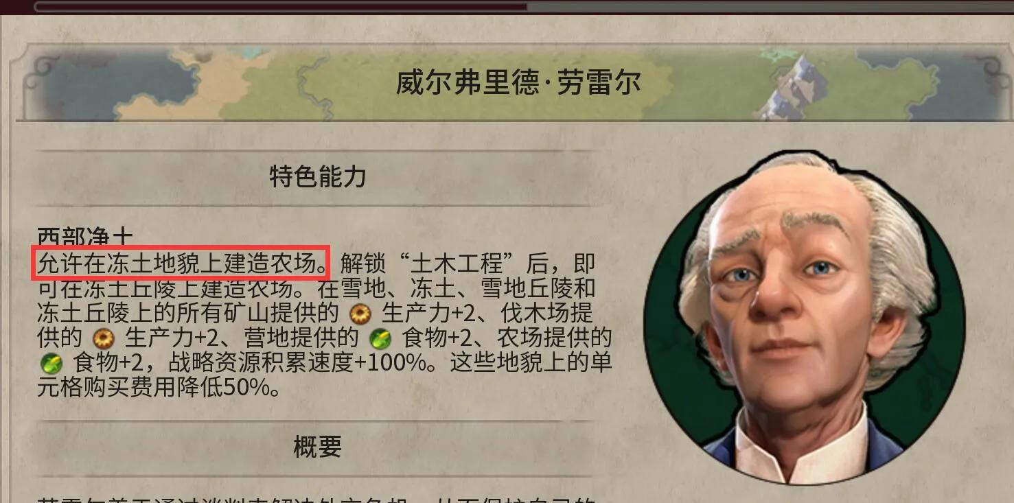 文明6老马怎么用,文明6新手教程老马砍树