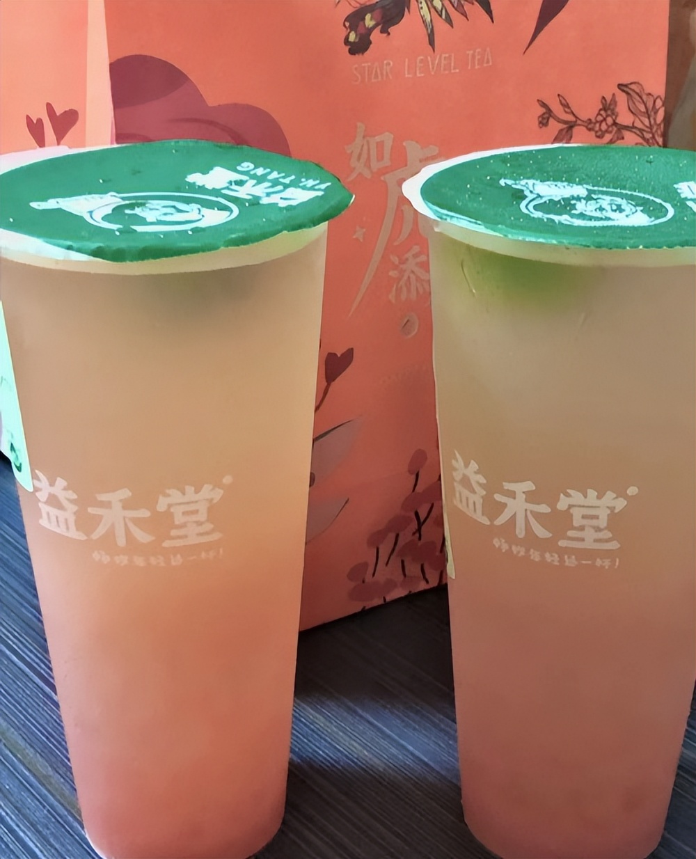 益禾堂蜜桃乌龙南岩版有啥,益禾堂冬日饮品推荐