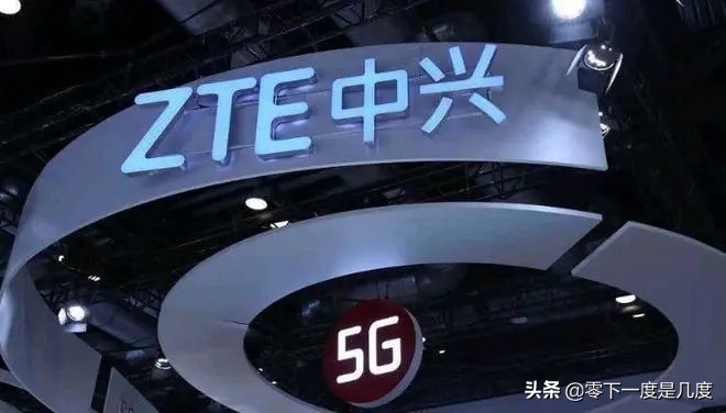 中兴通讯现在还会被美国制裁吗,中兴通讯被美国制裁