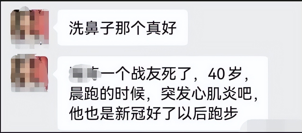 新冠阳转阴后多长时间能激烈运动,新冠阳转阴有何迹象