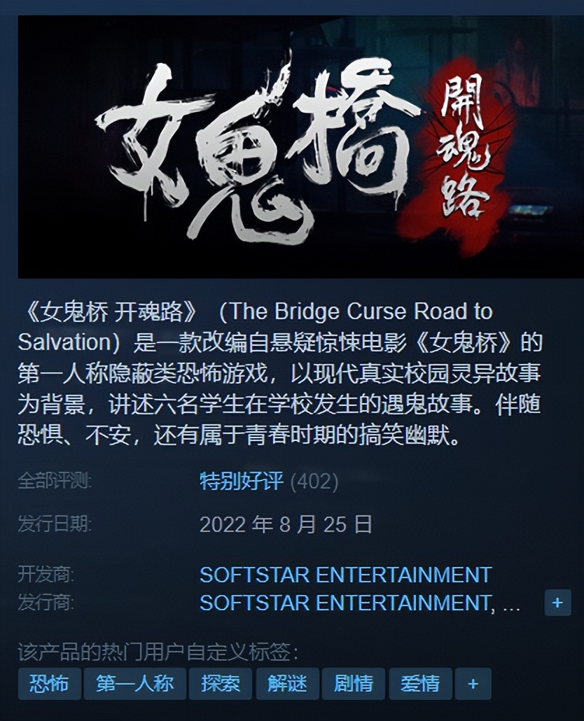 女鬼桥真的恐怖吗,女鬼桥恐怖解析