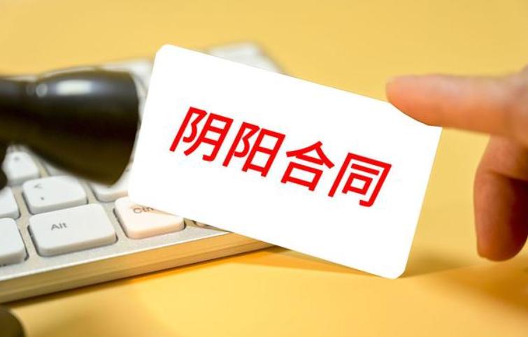 合同有瑕疵能否以此为证据起诉,具备法律效力的合同纠纷