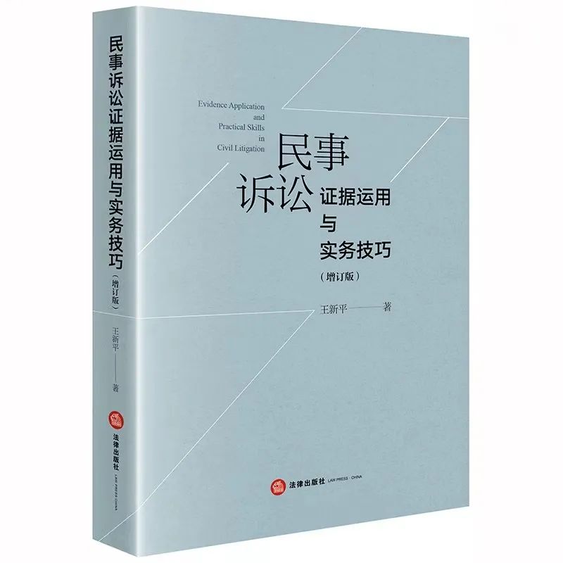 自学律师入门书籍,律师学习需要看的书籍