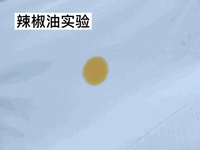 衣服上溅上油渍用什么洗,衣服上溅上油怎么洗