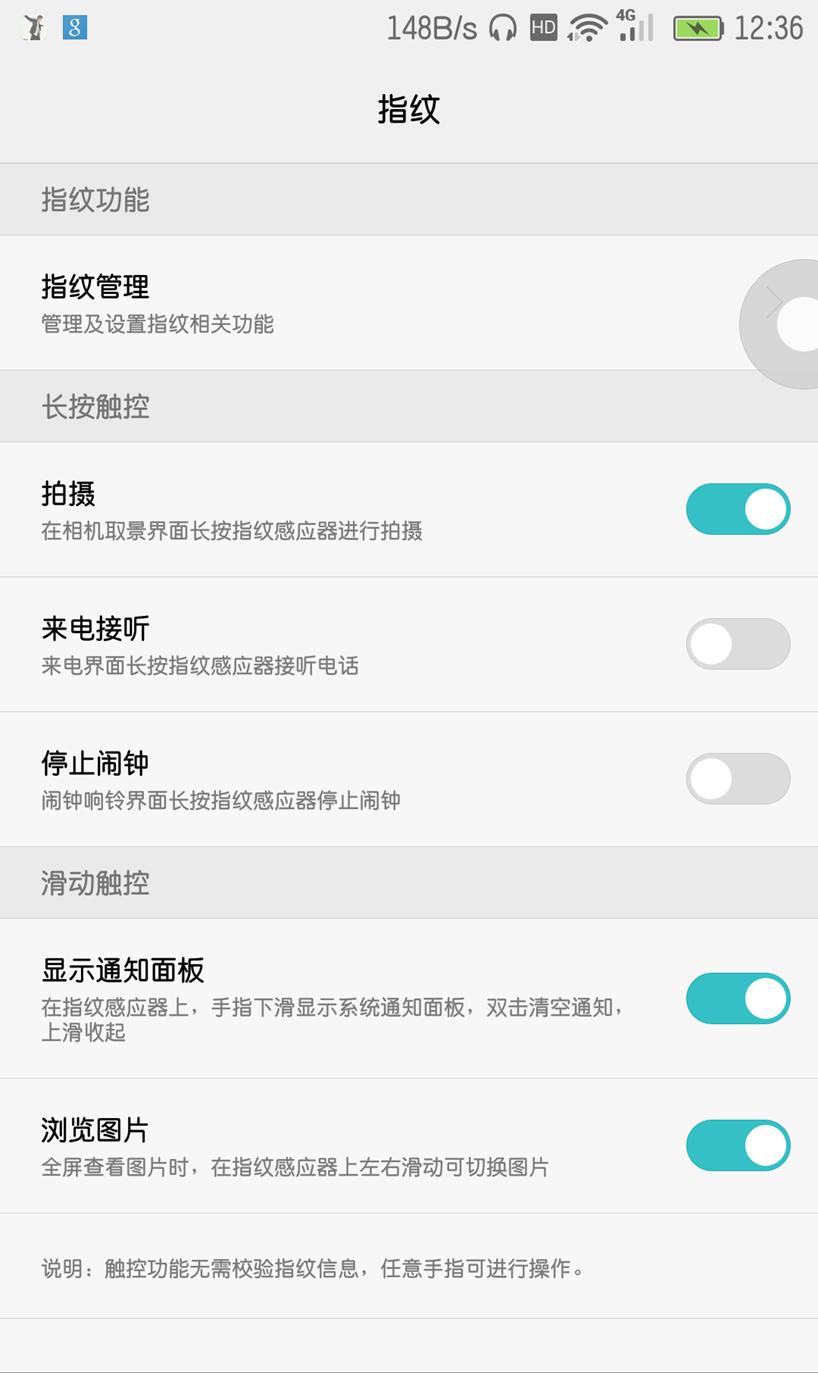 电子怀旧之旅（23）-“花漾”背板的先驱者-华为荣耀8