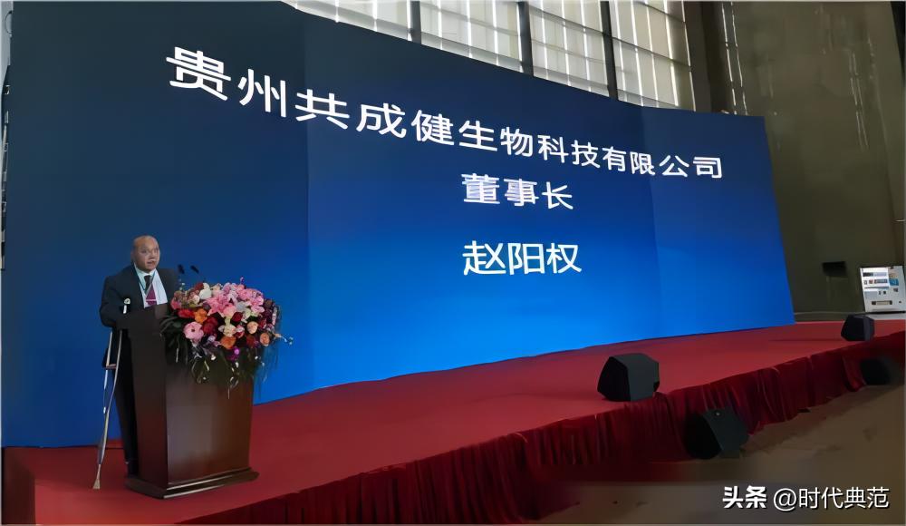 贵赐宝刺梨原液优选入围了不起的国货，央视知名主持人为其直播