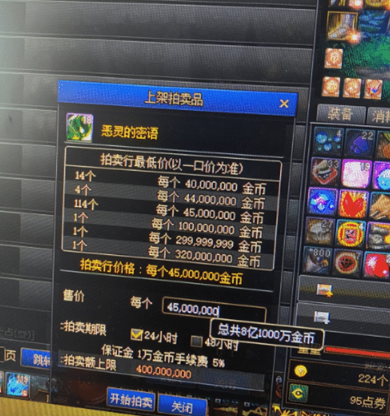 dnf最新解封办法官网,dnf最新解封办法