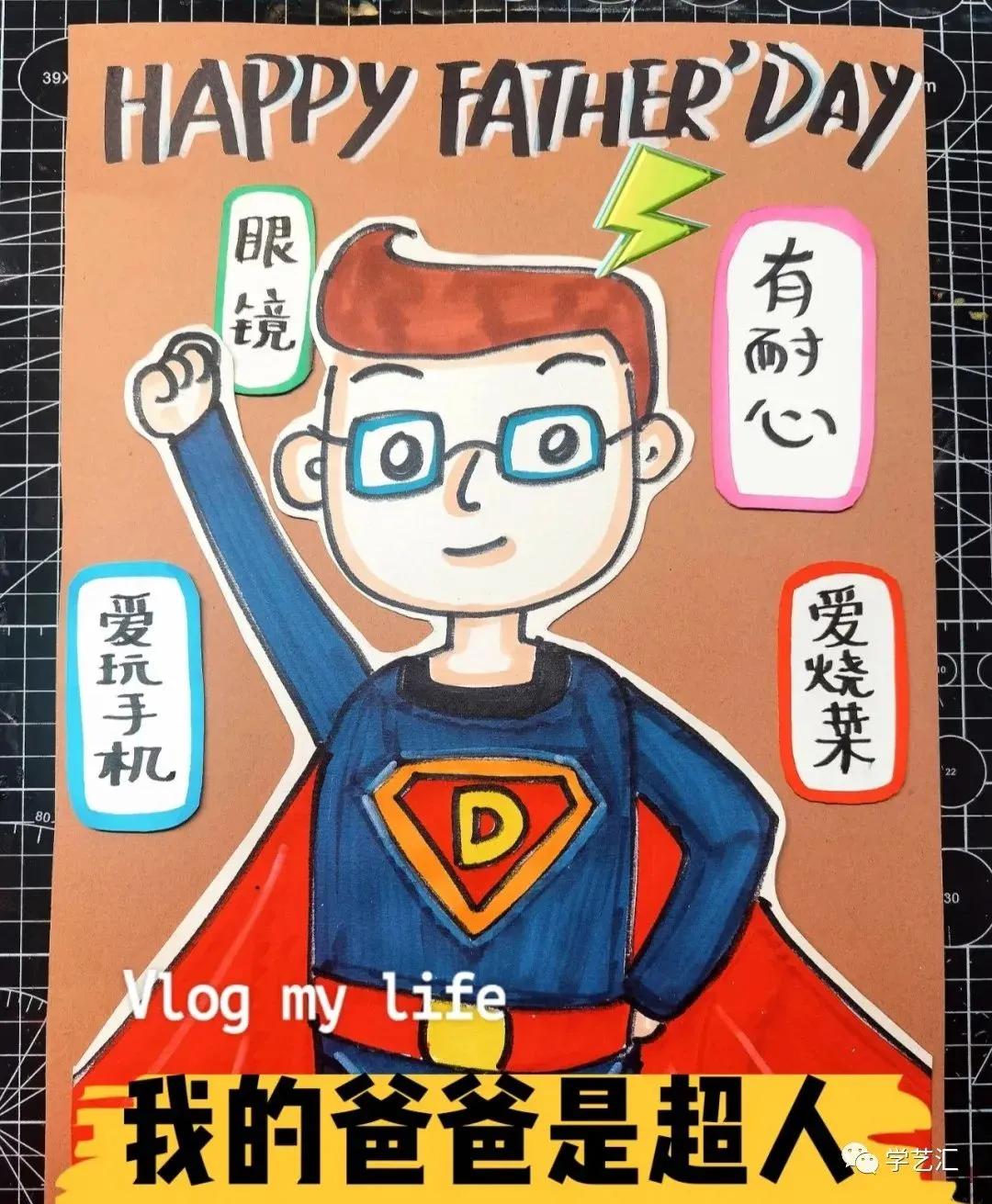 鐖朵翰鑺傜敾鐢诲ぇ鍏ㄥ効绔ョ敾,鐖朵翰鑺傜敾鐢诲効绔ョ敾澶у叏