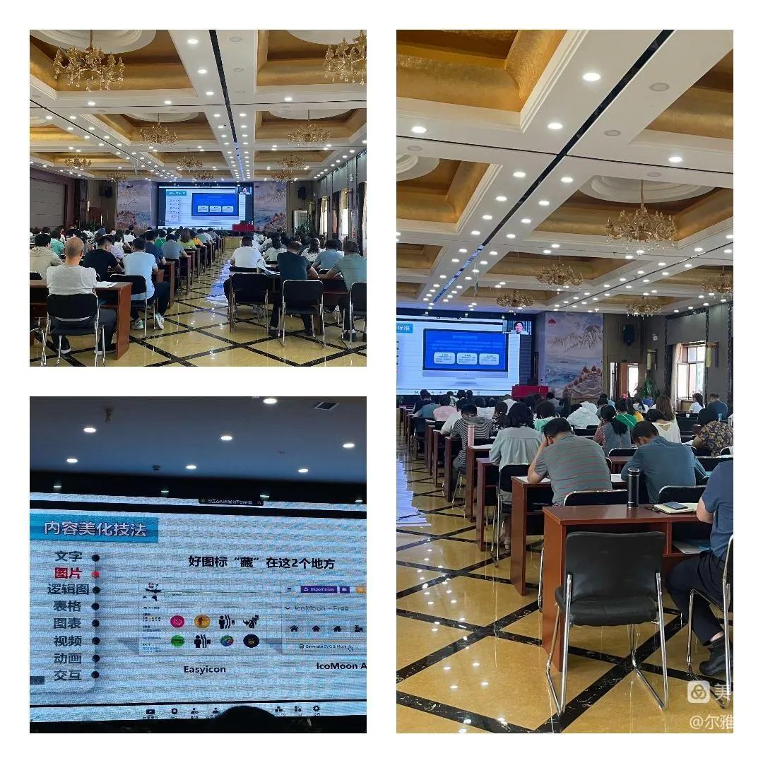 国培计划培训札记,国培计划培训推进会活动