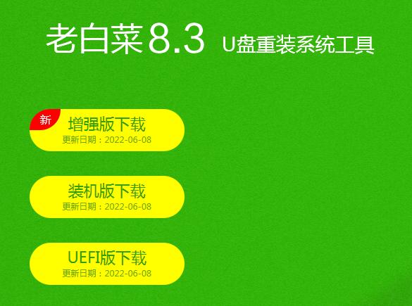 忘记电脑密码怎么办一个u盘解决,win10电脑密码忘了并且不用u盘