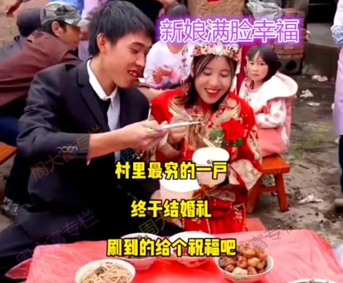 姑娘嫁给全村最穷的人,女子嫁给农村小伙完整版