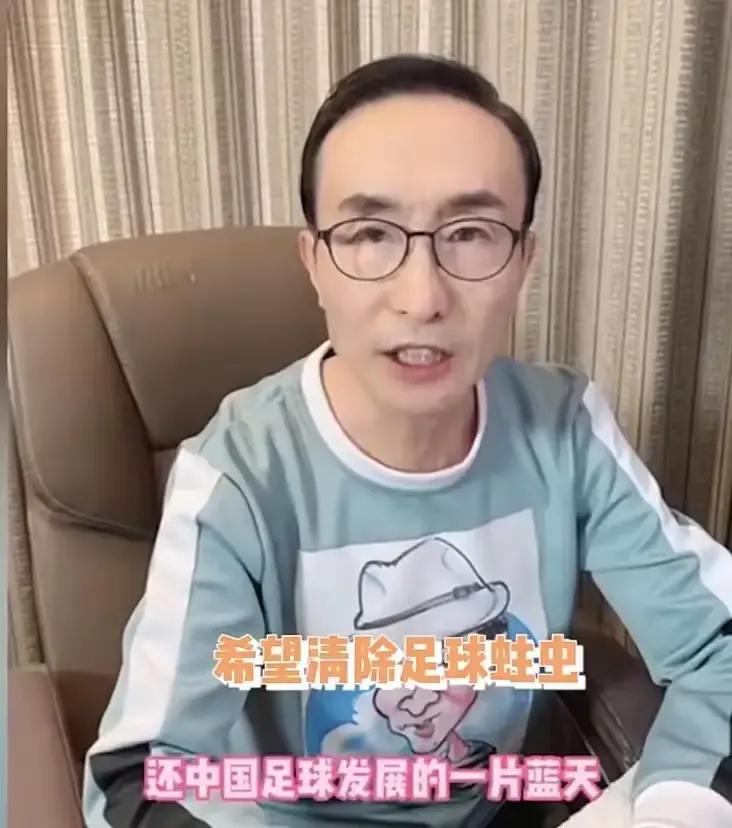 国足奖金排世界第一，5场1800万，巩汉林呼吁足球界剔除害群之马