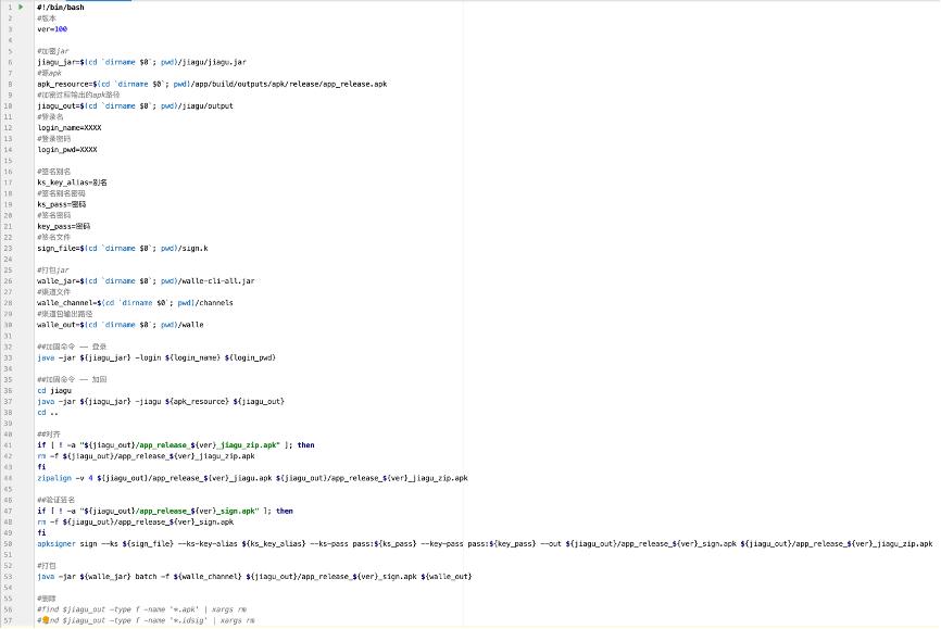 加密数据包如何生成,加密通道怎么创建