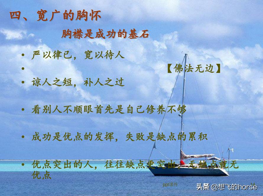 管理三板斧基本动作,管理三板斧实操