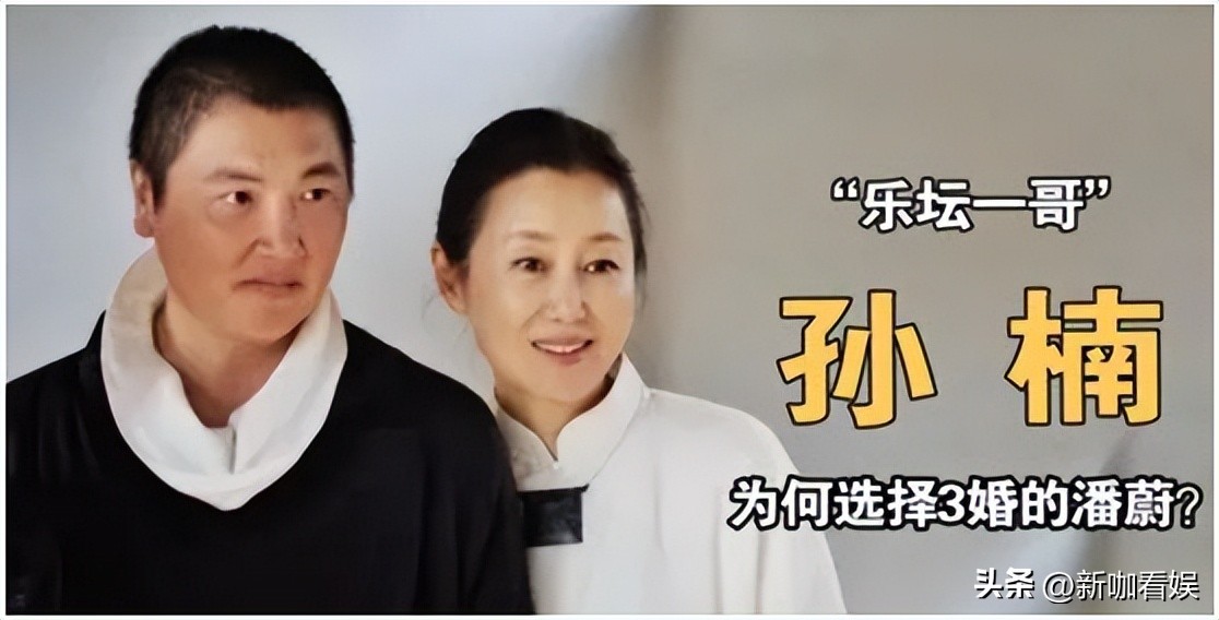 孙楠的三位妻子,孙楠三段婚姻近况